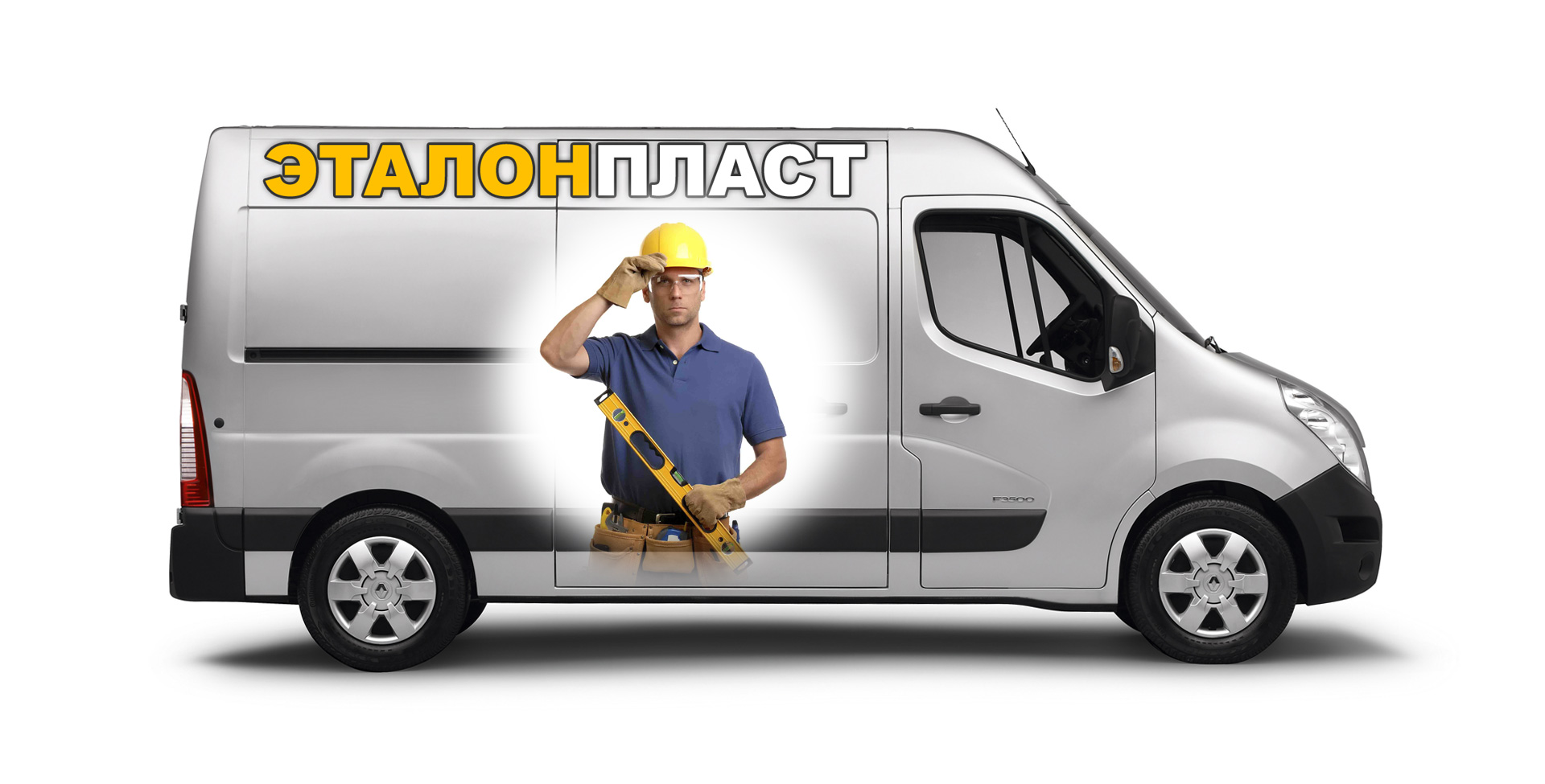 Мобильный офис — Эталон Пласт